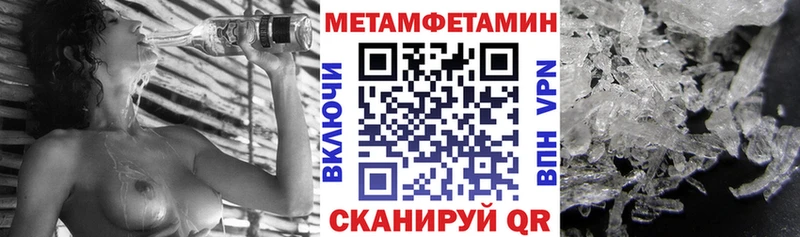 Амфетамин Розовый Сухиничи