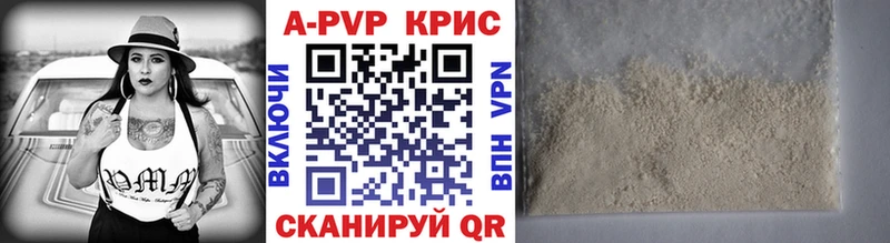 A PVP Crystall  где найти наркотики  Сухиничи 