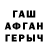 ГЕРОИН хмурый Zahadin Mahmudov