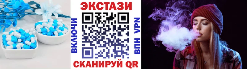 Экстази Cube что такое KRAKEN ТОР Сухиничи