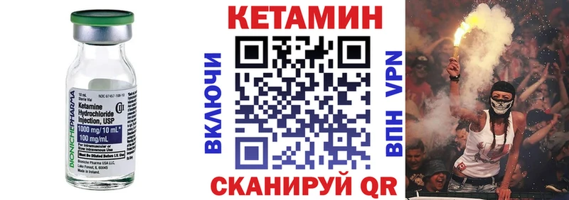 Кетамин VHQ  Сухиничи 