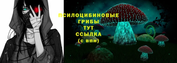 мдма Кулебаки