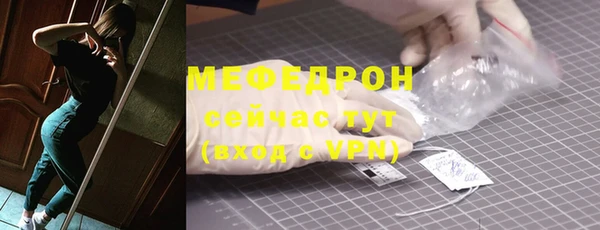 mdma Куйбышев