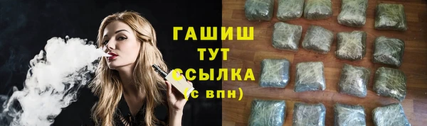 мдма Кулебаки