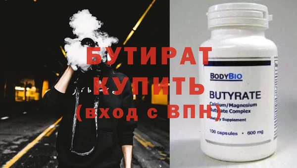 марки nbome Одинцово