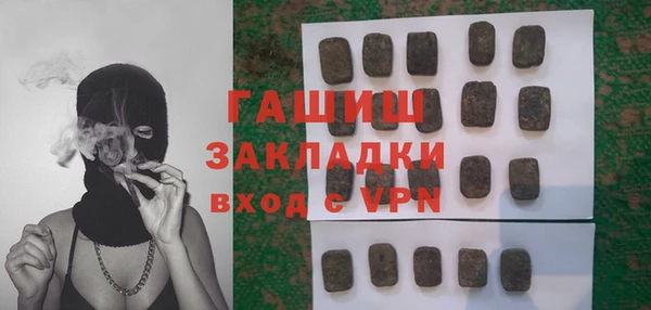 мдма Кулебаки