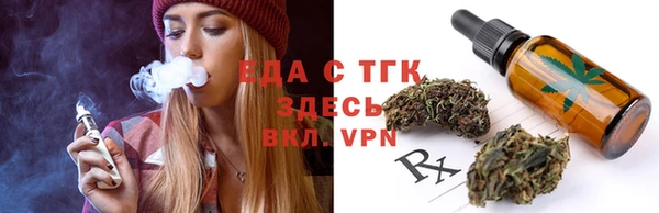 герыч Красноперекопск