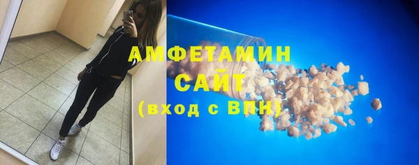 mdma Куйбышев