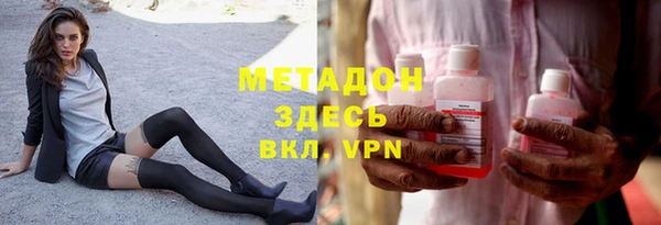 mdma Куйбышев