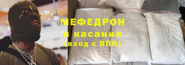 mdma Куйбышев