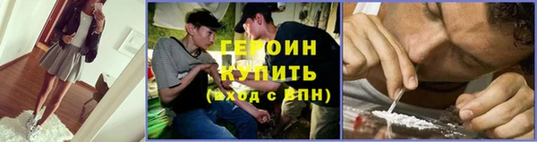 мдма Кулебаки