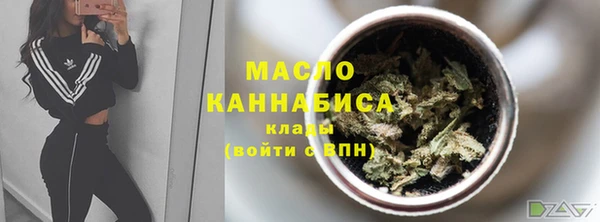 mdma Куйбышев