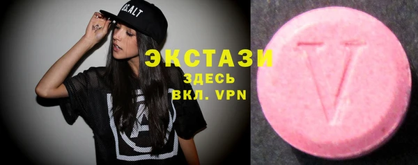 mdma Куйбышев