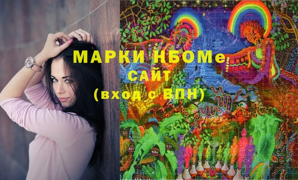 мдма Кулебаки