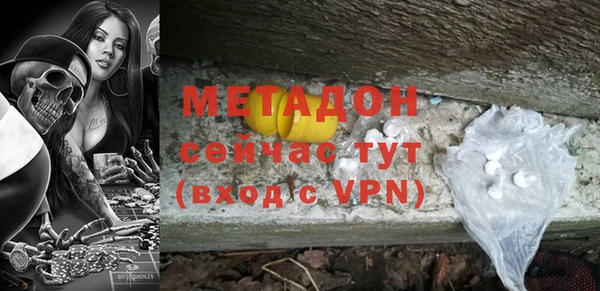 mdma Куйбышев
