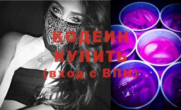 mdma Куйбышев