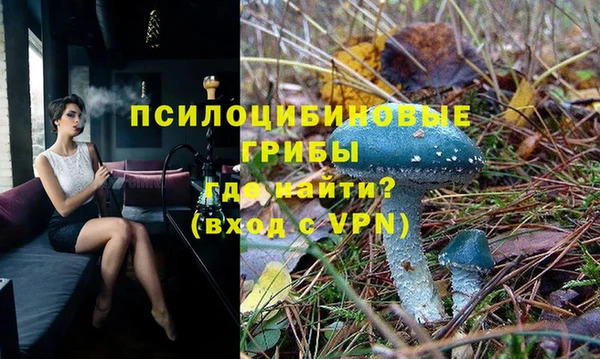 мефедрон мука Осташков
