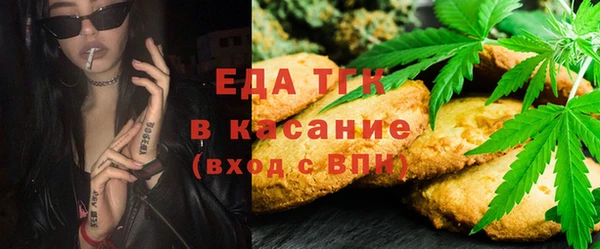 mdma Куйбышев