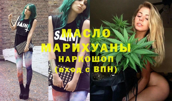 мдма Кулебаки