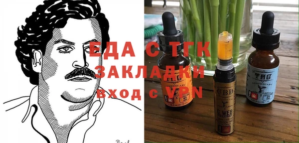mdma Куйбышев