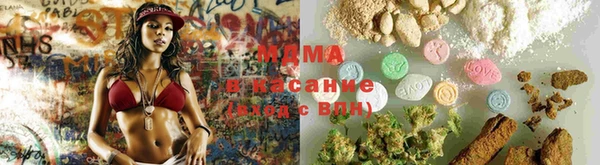 mdma Куйбышев