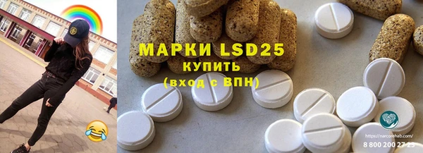 mdma Куйбышев