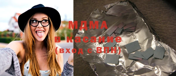 мдма Кулебаки