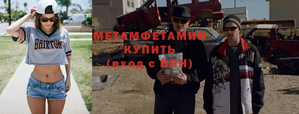 кокаин премиум Краснослободск