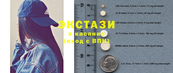 мдма Кулебаки