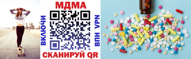 купить закладку  KRAKEN маркетплейс  МДМА crystal  Сухиничи 