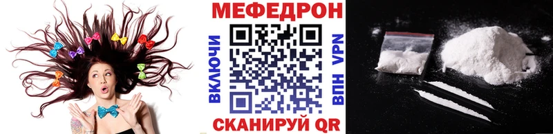 МЕФ VHQ  сколько стоит  Сухиничи 