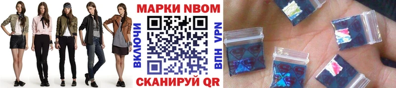 наркотики  Сухиничи  Марки N-bome 1500мкг 